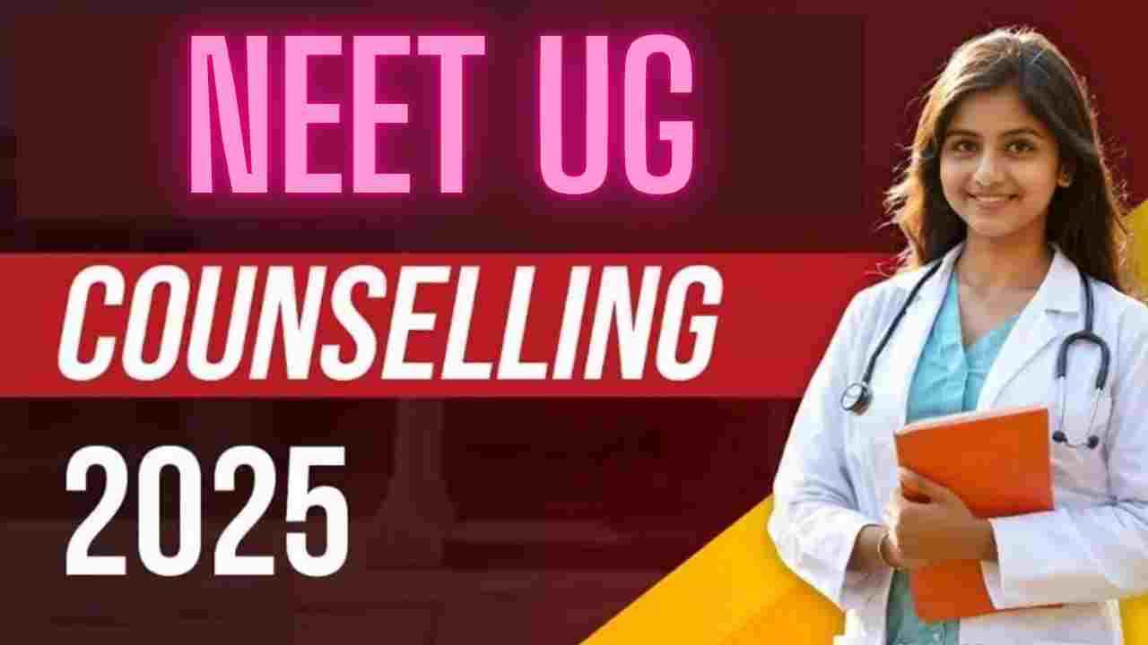 NEET UG Counselling 2025